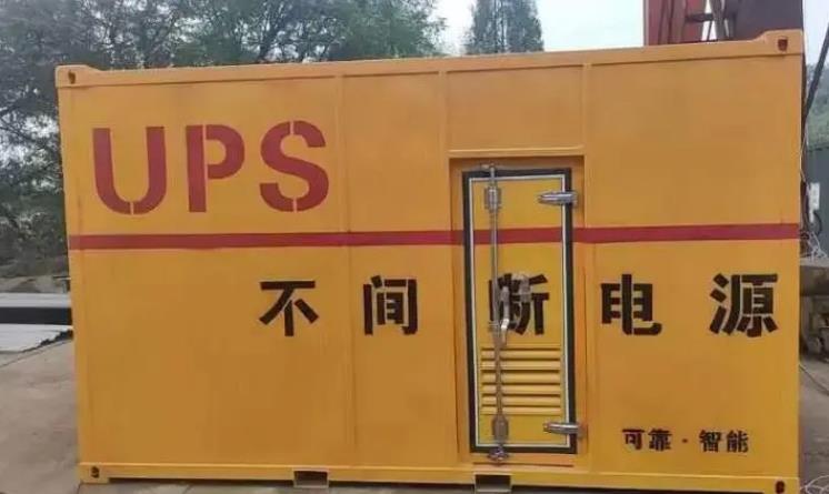 天津UPS电源（Uninterruptible Power Supply）的作用？